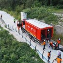 중앙119구조본부 이미지