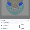 최강야구 직관 티켓팅 / 굿즈 / 취소표 후기