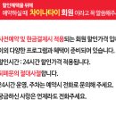리얼타이 이미지