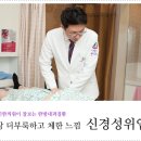 마량한의원 이미지