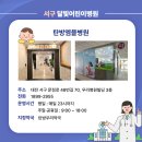 탄방우리약국 이미지