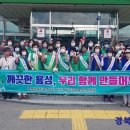 경산환경 이미지