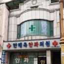 안태욱안과의원 이미지