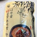 대나무골 | 수원 인계동 맛집 황칠 대나무골 담양 추어탕 간편식으로 맛본 후기