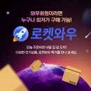버디커피 이미지