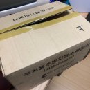 바이텍이엔지 - 평택시 산단로16번길 26 | 바이텍이엔지