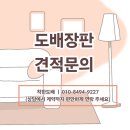 유엔평화로 네이버블로그