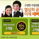미앤미한의원 네이버블로그