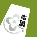 (주)프로카피 네이버블로그