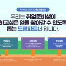 내일농수산 이미지