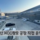 지산유통 이미지