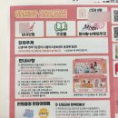 하트맘 산모교실 남편도 대만족한 후기 (사은품 천재)