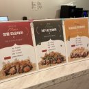 [까치산 타코야끼] 야식으로 추천하는 호시타코야끼 화곡점 포장 후기