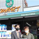 (주)대현유통 이미지