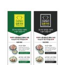 참나무 장작 누룽지 통닭구이