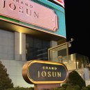 이마트24 해운대점 | 부산 해운대 호텔 그랜드 조선 디럭스 시티뷰 호캉스 후기