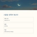 그음 네이버블로그