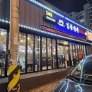 일품대패송천점 이미지