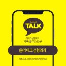 라이크성형외과의원 이미지