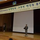 광주선명학교 이미지