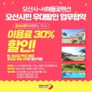 매일관광㈜ 이미지