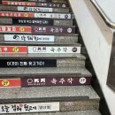 육주작 이미지