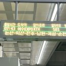 고창하나여행사