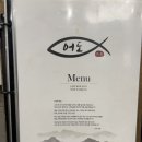 어도 본점