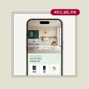 더홈스타일
