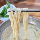 주차37 | 대구 남구 대명동맛집 대구칼국수 안지랑맛집 대구수제비 대명동칼국수 손국수가