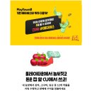 무돌팜