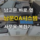 삼성전산OA 이미지