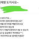 Q: 이재명 왜 염색 안해여? (Ft.이재명 흰머리 논란) 이미지