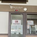 여월프라자 | [수원/찜질방] 스파렉스 찜질방 영통점 후기