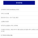 인터파워 이미지
