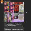 영종하늘공구 이미지