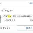안녕,네일