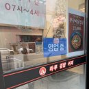 마루김밥커피