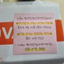 지코바 별내2호점 이미지