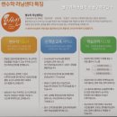쎈수학러닝센터성산수학교습소