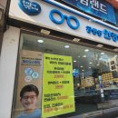 안경박사 | 노원안경점 안경맛집 안경박사 공릉점 후기