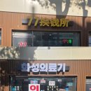 용인의료기 이미지