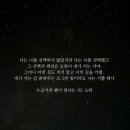 최고의 가수 수빈오빠에게❤️ 이미지