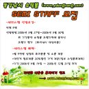 세미(semi)