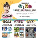 용인대 한울 태권도장 이미지