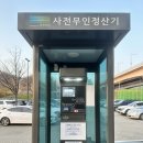 날 좋은날 나들이겸 한강라면이 먹고싶다면_난지한강공원💛