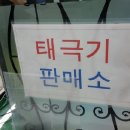 효곡동주민센터 이미지