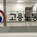 수세탁명장 세계일보
