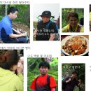 태백산족발