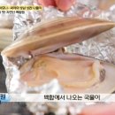 하모니 식당 - 함안군 | 하모니 식당
